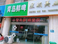 适合各行业 临街门店 位置优越  随时看店
