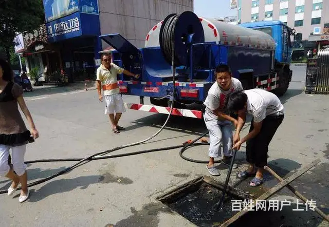 彭水管道疏通 - 图片 4