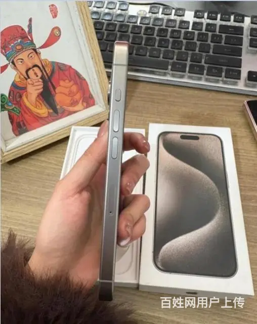 苹果 iPhone 15 Pro 国行 价格1950元 - 图片 2