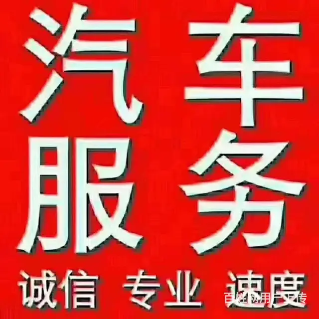 成都代办二手车过户成都代办旧车外迁 迁入 - 图片 1