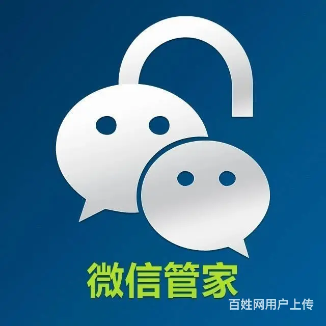 销售离职，带走微信客户，私单，用企微SCRM管理！ - 图片 1