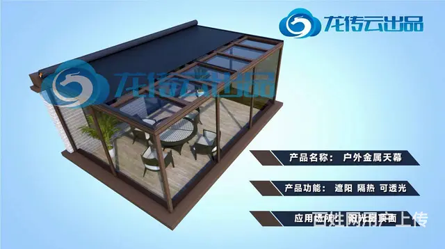 常州三维动画制作公司，龙传云技术 - 图片 6