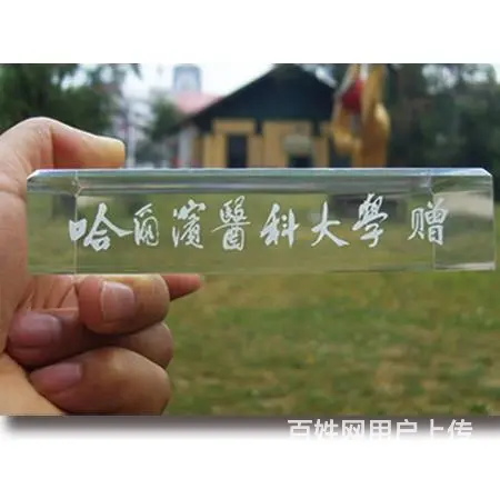 哈尔滨激光刻字激光打标激光印字可乐定制金属餐具 - 图片 2