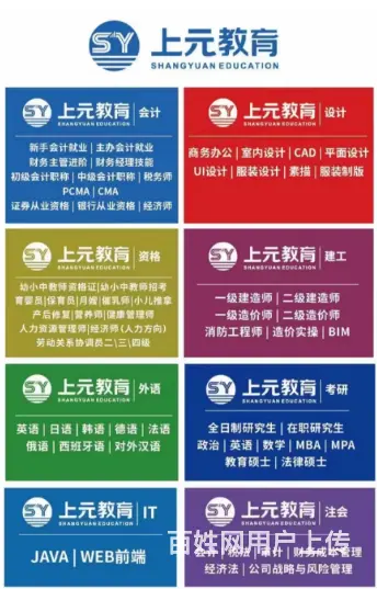 二建考试考哪些内容？海宁哪里有靠谱的二建培训学校 - 图片
