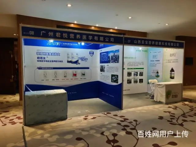 海口体育赛事 美陈装饰 雷亚架桁架舞台搭建 - 图片 1