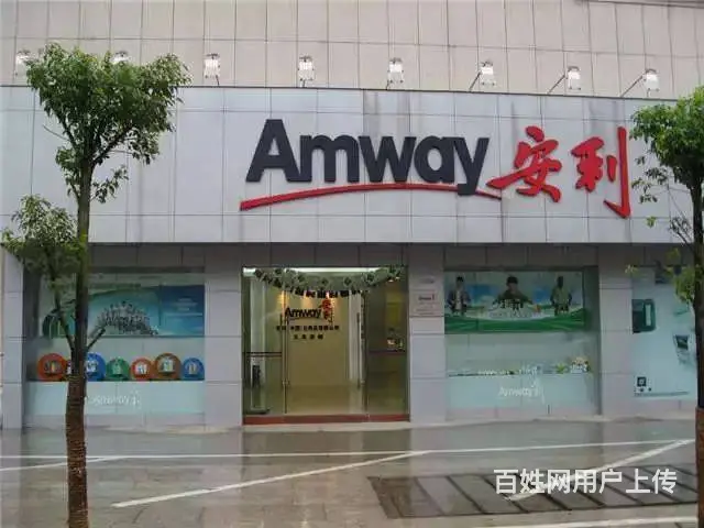 安利比较强的团队,安利加盟联系方式 - 图片 6