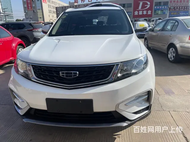 吉利 博越 2020款 博越 PRO 1.5TD 手自一体 - 图片 1