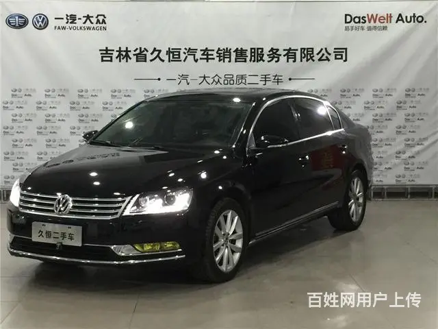 大众迈腾 2015款 2.0T 自动 尊贵型 (国 - 图片 1