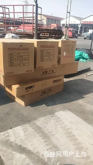以结婚为目的 - 图片