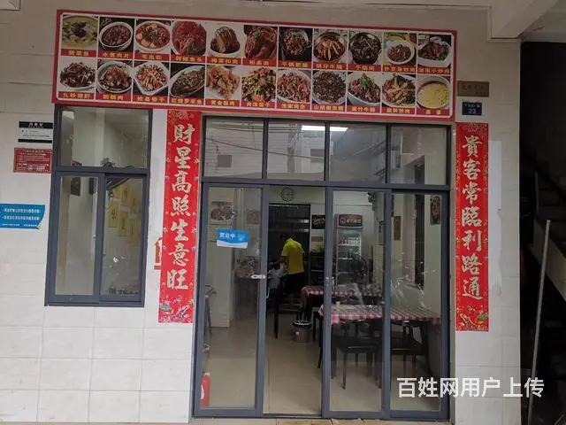 （51旺铺推荐）下洋田60平餐饮转让 - 图片 2