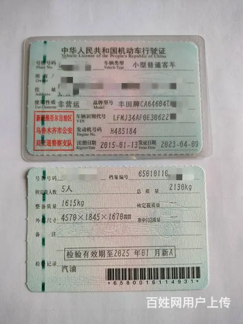 荣放RAV4 2013款 2.5L 自动四驱诚意出 - 图片 10