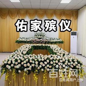 新鄭靈堂布置鮮花搭建公司哪家好