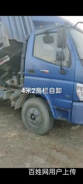 奥驰汽车 自卸车 - 图片 7