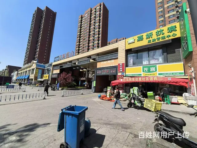 铁西北三西路日卖1.3万超市出兑 - 图片 1
