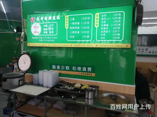 火爆自助盒饭出兑，15米长大门脸，快餐店出兑，皇姑饭店出兑 - 图片 8