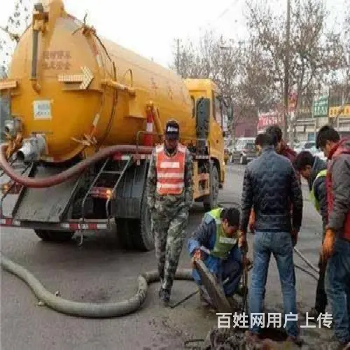 北京昌平疏通下水道联系地址电话 - 图片 2