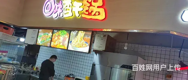 7981（七P）个人城北区小桥大街农贸市场6号美食街整体转让 - 图片 2