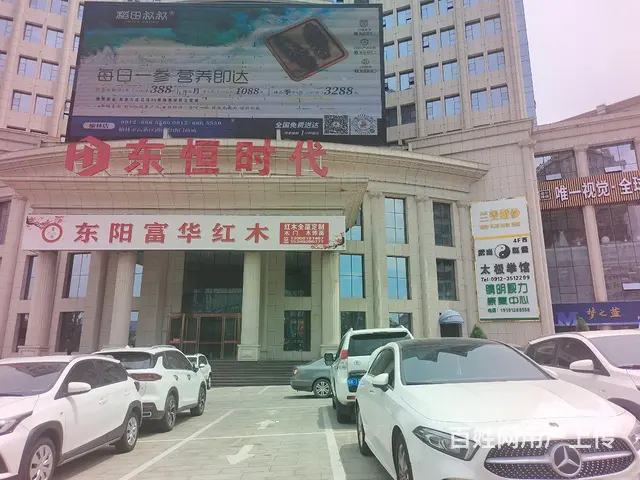 pzj转让东恒时代广场二楼410平米婚纱礼服店，现在低价空转 - 图片 7