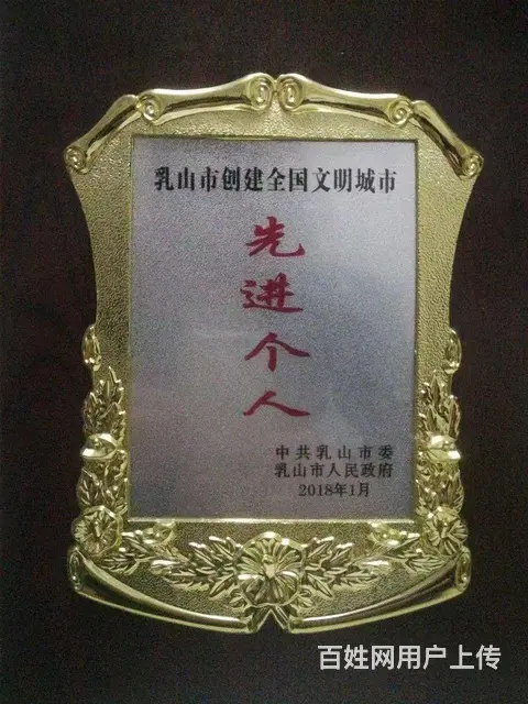 乳山开锁换锁电话6555550，乳山开车锁 - 图片 1