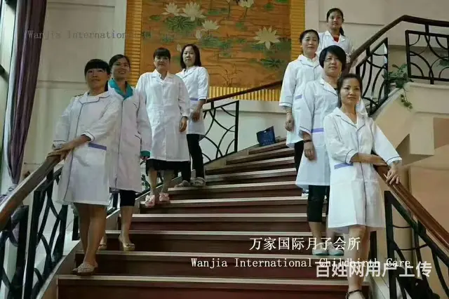 月嫂、育婴师、高管、管家、保镖、厨师、保姆、护工 - 图片 7