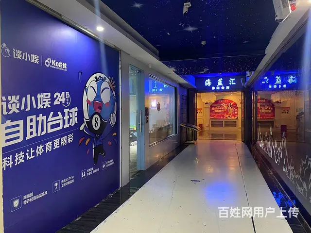 （51旺铺推荐）立晟广场二楼200平自助台球厅转让 - 图片 4