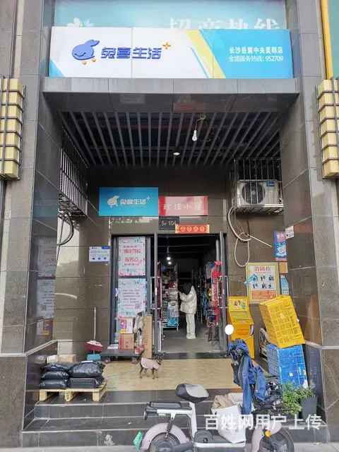 A（个人）成熟小区快递店+玩具零食店优价转让编号9095 - 图片 4