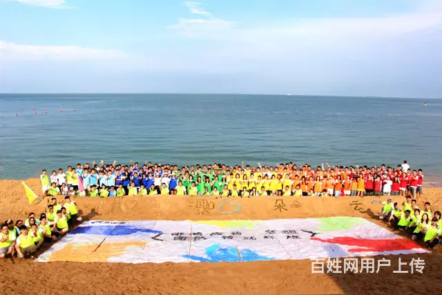 秦皇岛昌黎海边团建-家庭聚会-黄金海岸附近精品民宿 - 图片 7
