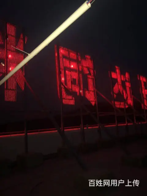 南充楼顶大字/楼顶广告字/外墙广告字制作安装 - 图片 1