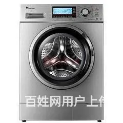 成都主城区-洗衣机维修全国--全国查询点 - 图片 3