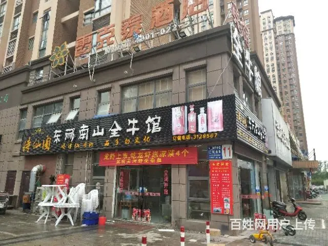 【都市时讯 免费推荐】南山丽都D区饭店 - 图片 2