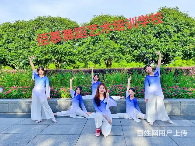 嵊泗哪里有成人舞蹈培训班 - 图片 2