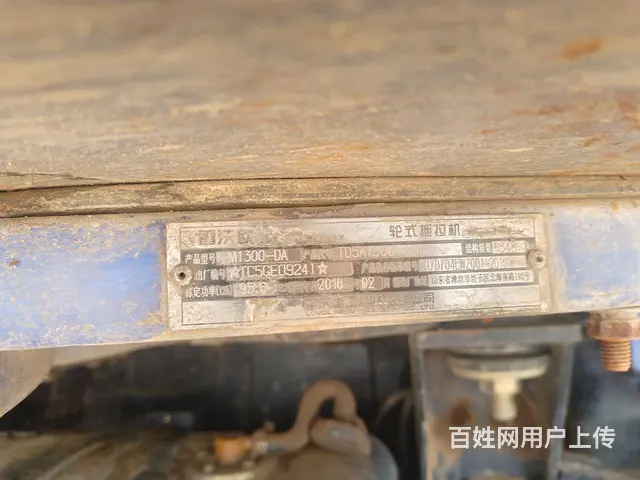 18年雷沃1300 - 图片 3