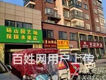 砀山华府名都属于哪个社区 - 图片 10