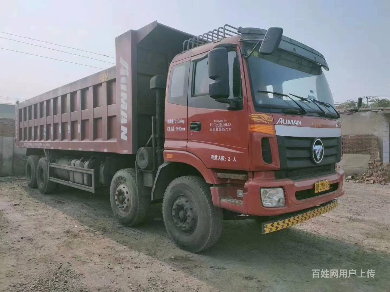 出售17年国五欧曼重型前四后八,8米2货箱带全保险