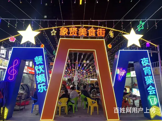 （众铺热推）3067嘉兴夜宵商业街大排档餐饮店转让 - 图片 1