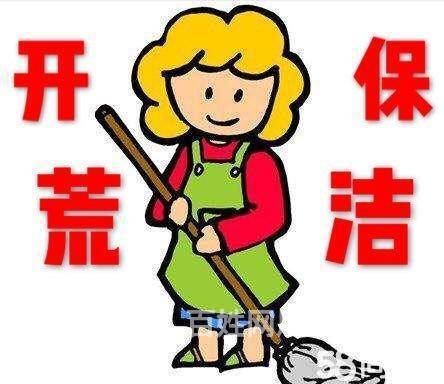 北市区翠湖附近租房保洁 退房保洁 新旧房保洁开荒