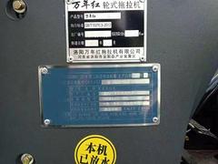 余龙农机