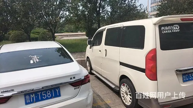 吉奥 星朗 2015款 1.5 手动 精英型 - 图片 1