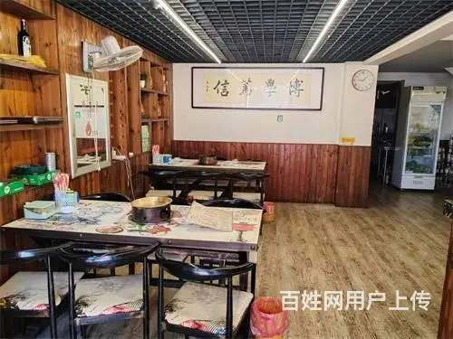 中东枫叶山庄熏酱烤肉店饭店出兑 - 图片 3