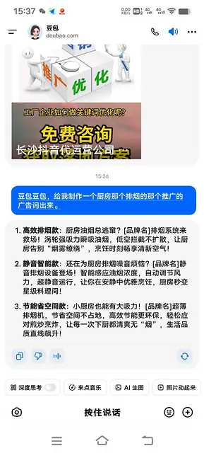 专业制作安装，通风管道，油烟罩，离心机，油烟净化器 - 图片 5