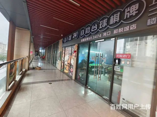 （51旺铺推荐）和悦城130平自助台球棋牌室转让 - 图片 8
