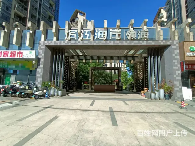 （51旺铺推荐）海甸岛滨江海岸.领海70平超市转让 - 图片 2
