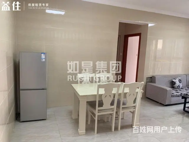 世界城对面柏景湾精装修大三房高性价比唯美品质整洁大房! - 图片 6