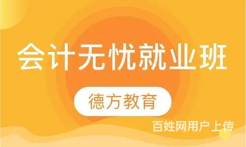 二建的报考条件和要求你符合吗 德方教育助你全科通过 - 图片 7