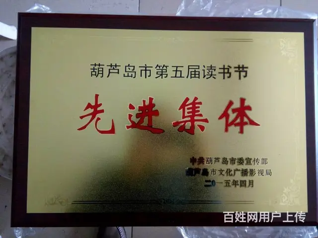 沈阳铜牌匾制作，不锈钢公司牌匾制作厂家 - 图片 4