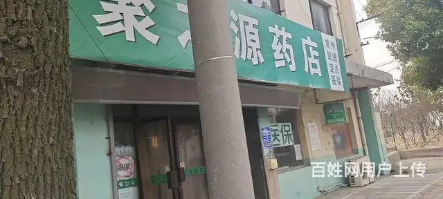 延陵东路431号房屋出租 - 图片 3