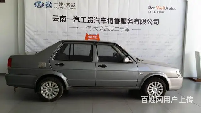 大众捷达 2009款 1.6L 手动 伙伴 (国Ⅲ - 图片 6