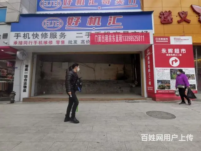 春天堡商场大门口临街门面出租 - 图片 2