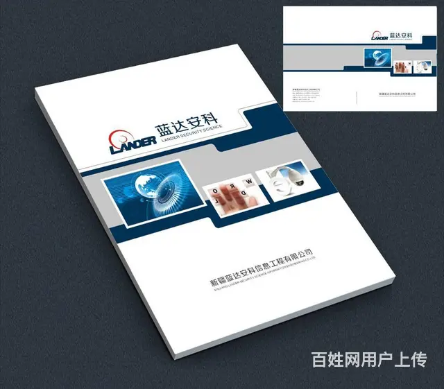 新疆书刊印刷，新疆书本印刷，新疆课本印刷 - 图片 1