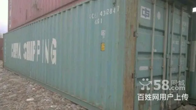 溧阳集装箱出售 - 图片 2